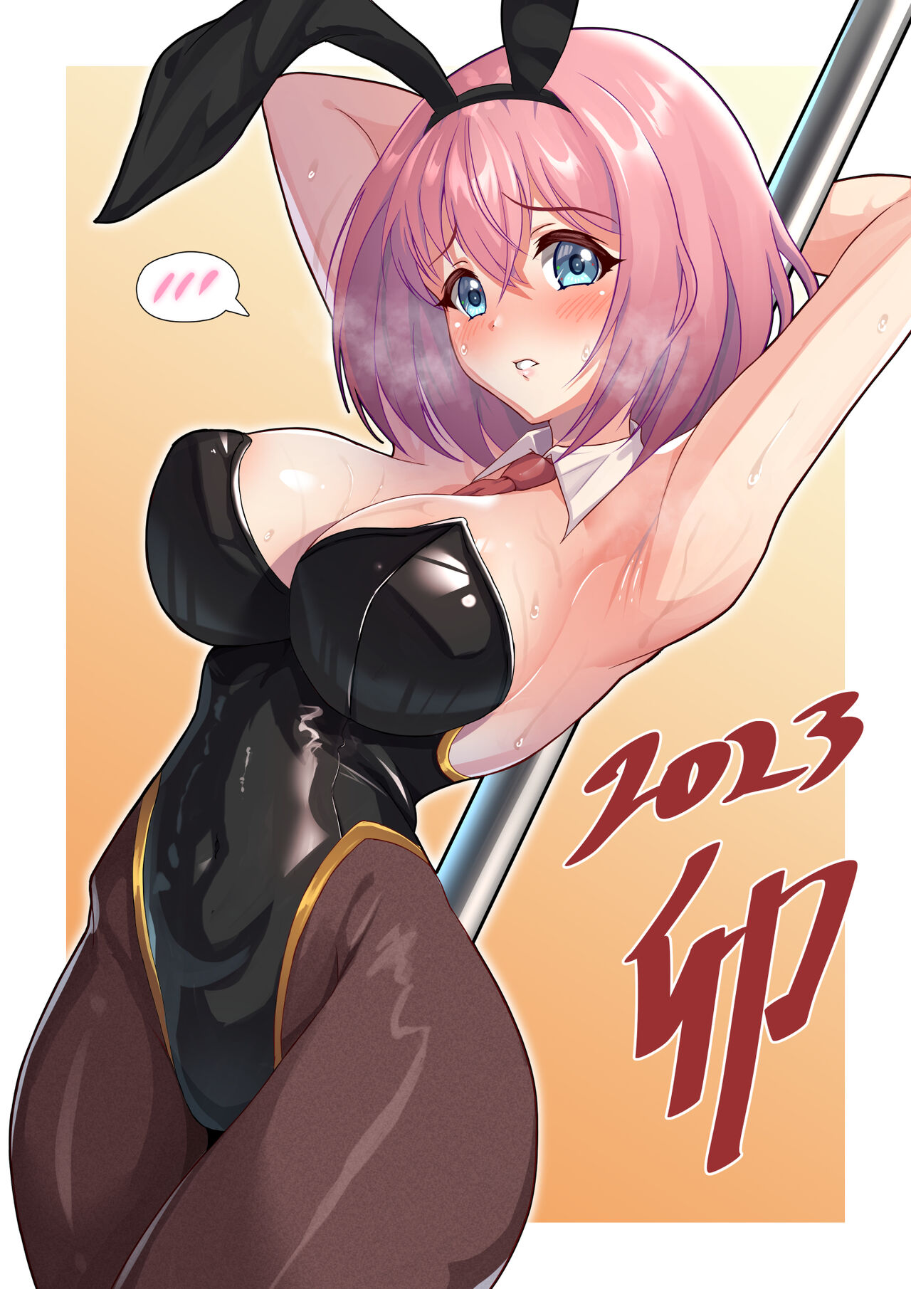 ●PIXIV● ユメジダケ page 1 full