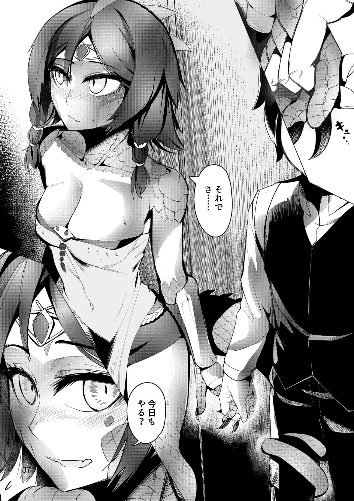 Clover In no Monmusu Zukan① Iguana page 6 full