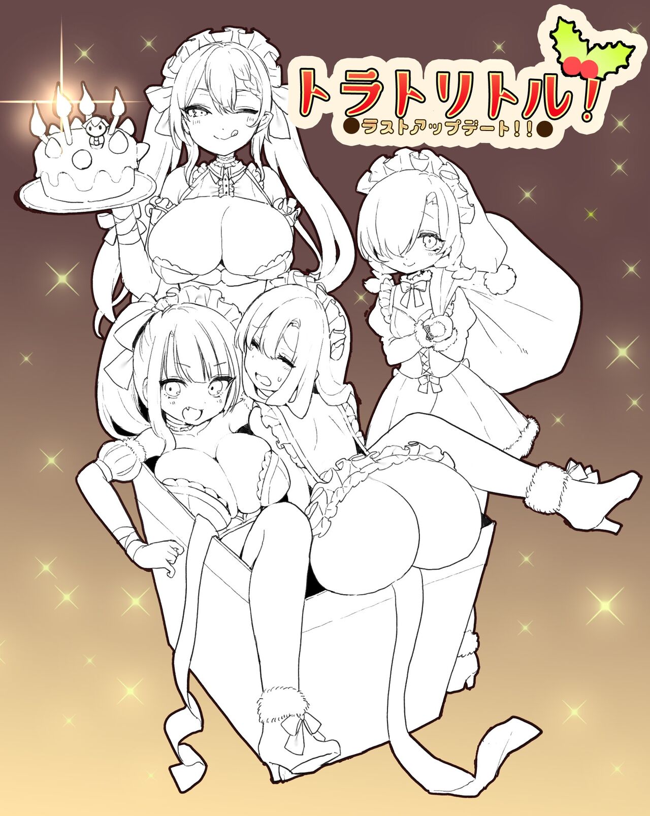 Toratoritoru! ～Meido-san ni Itazurasuru Tansakukei RPG～ page 2 full