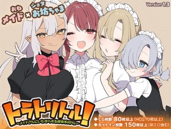 Toratoritoru! ～Meido-san ni Itazurasuru Tansakukei RPG～ cover
