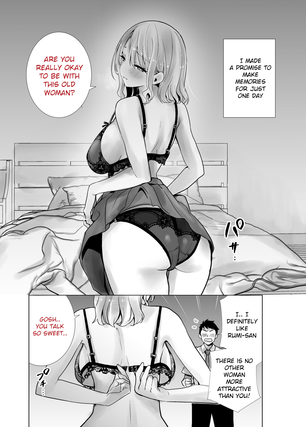 Tomodachi no Mama ga Boku no Dekachin de Ikimakutta Hanashi page 4 full