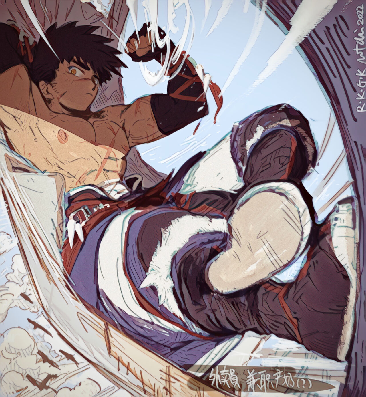 Notchi page 4 full