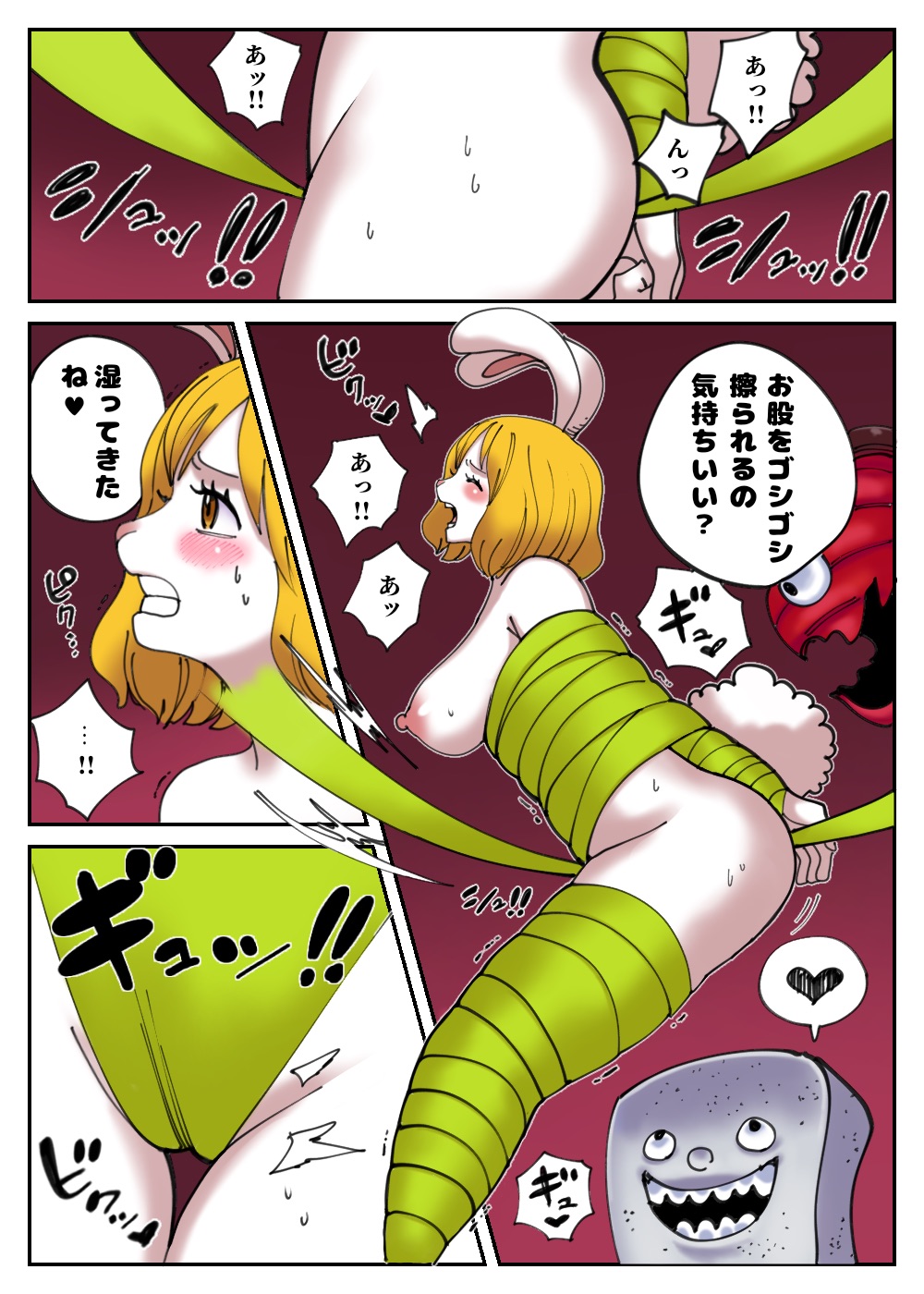 One Piece images page 5 full
