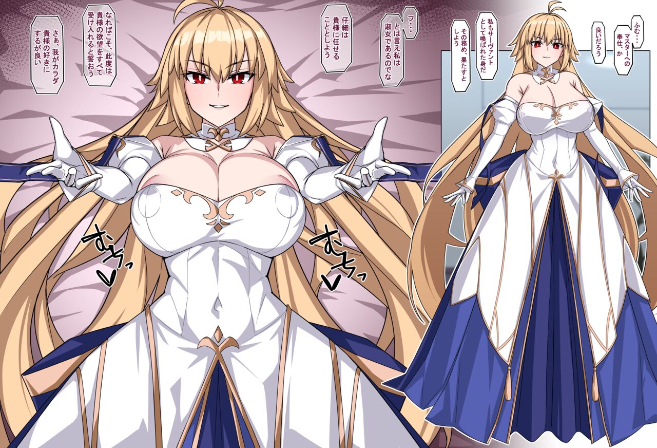 Arcueid page 10 full