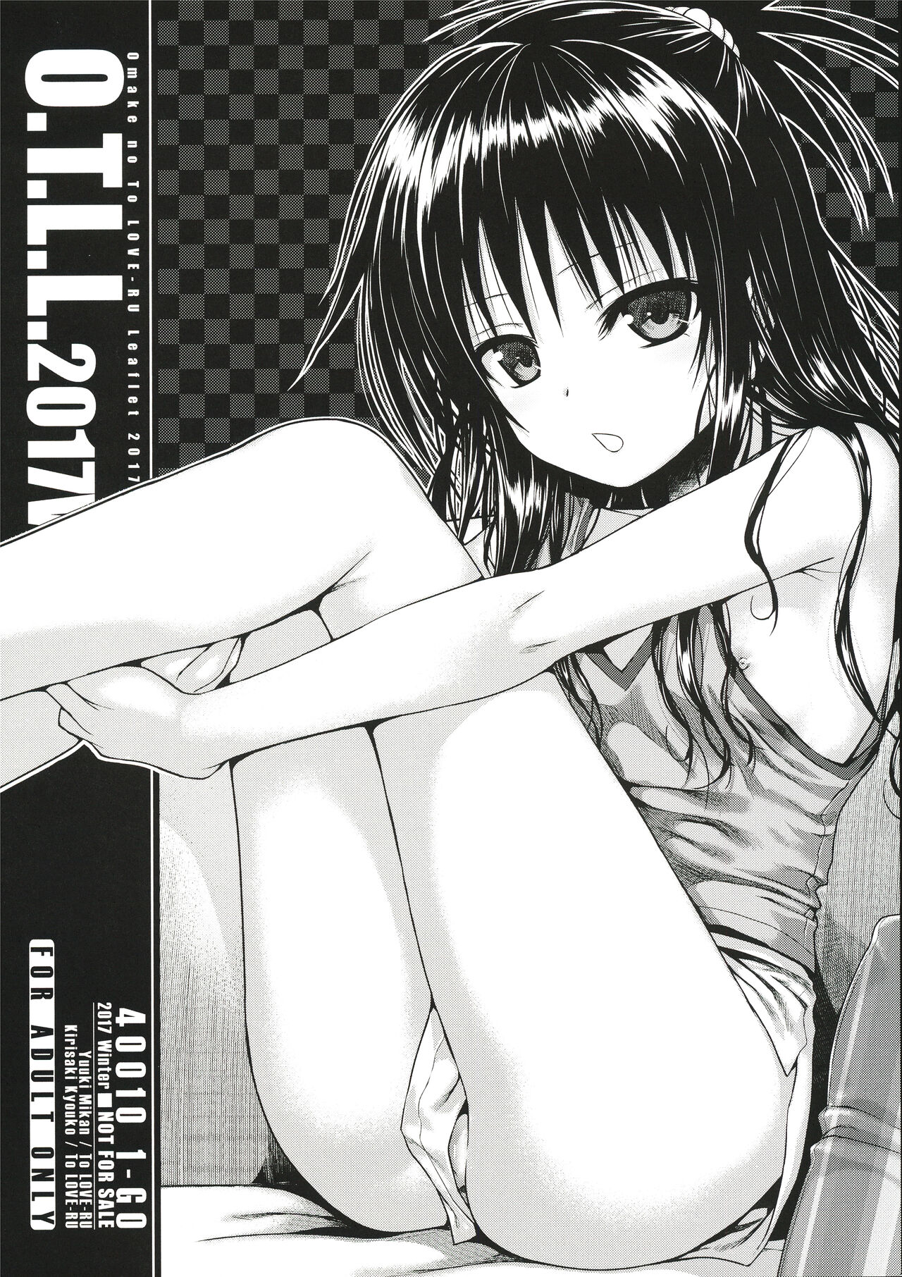 O.T.L.L.2017W. page 1 full