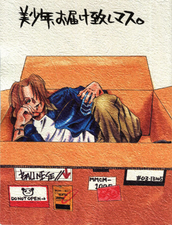 Bishounen Otodoke Itashimasu cover