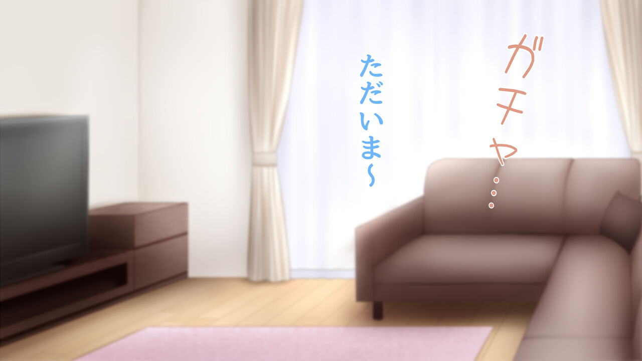 Bonyuu Okaasan to no Amaama Funnyuu SEX page 7 full
