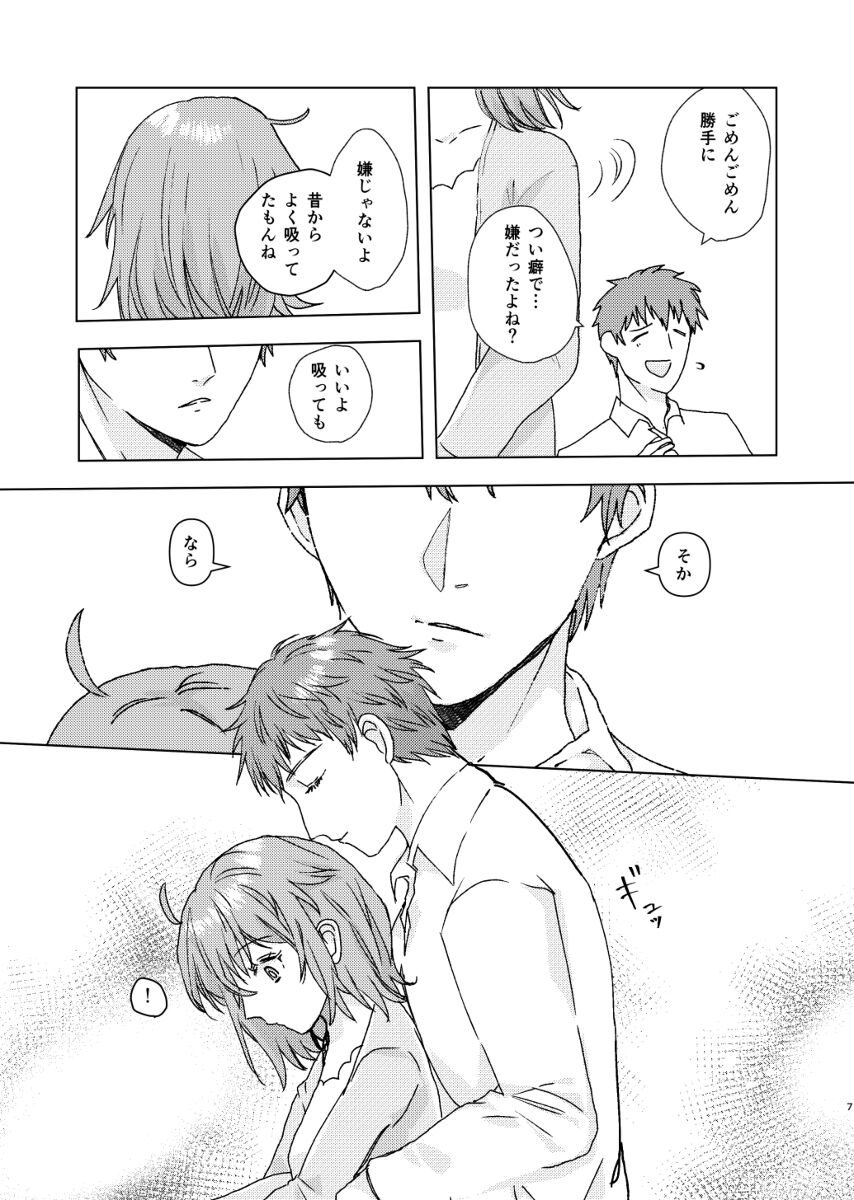 BAE page 6 full