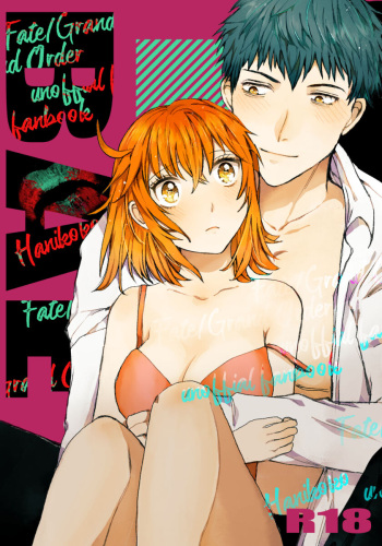 BAE cover