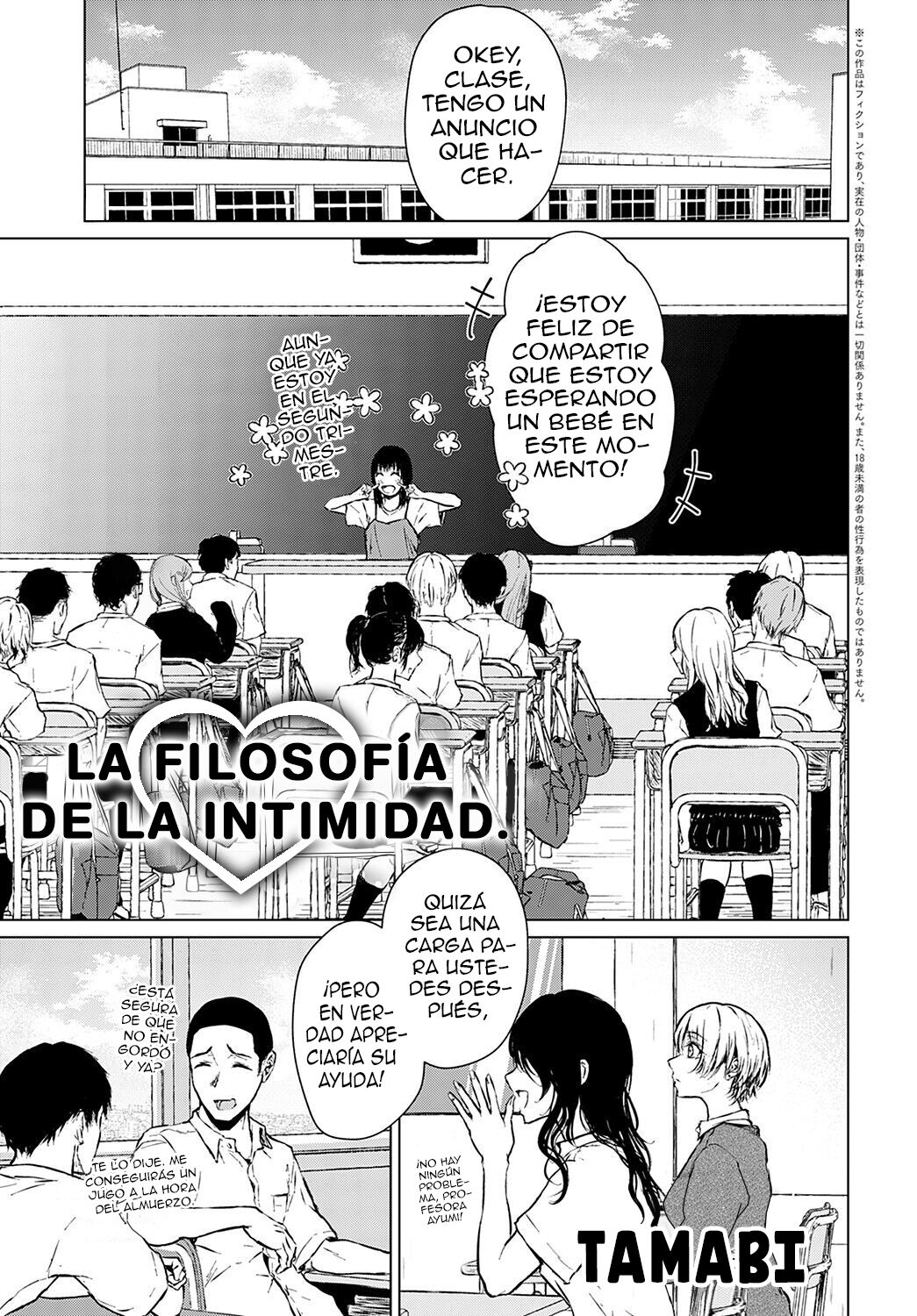Joukou Philosophy | La Filosofia De La Intimidad page 1 full
