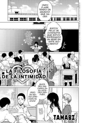 Joukou Philosophy | La Filosofia De La Intimidad cover
