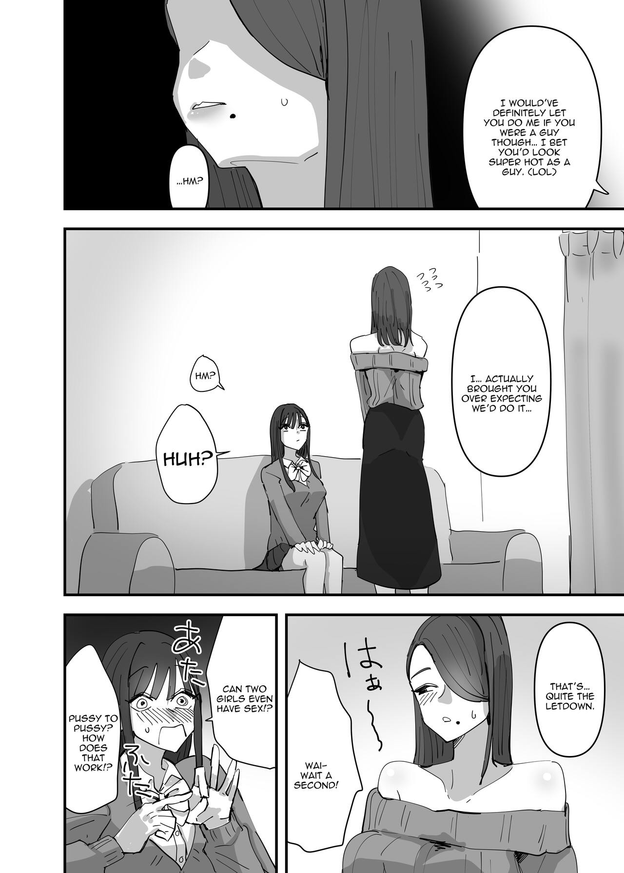 SNS de Tomarasete Kureru Hito o Boshuu Shitara Echiechi Onee-san ga Yattekita Hanashi | When I Made An Appeal On Socials For A Place To Stay, A Naughty Lady Took Me In page 6 full
