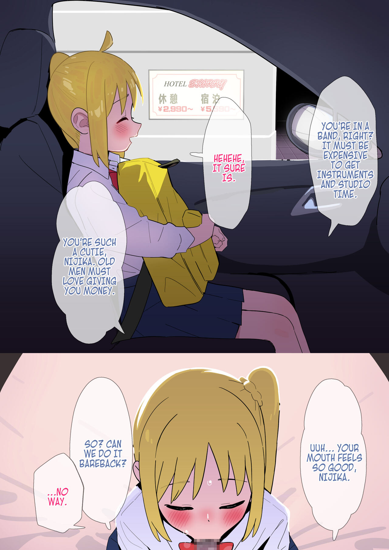 Nijikas Secret Part Time Job  =CBS= page 3 full