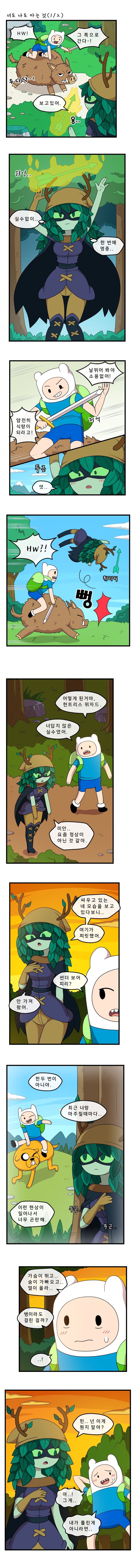 Adult Time 6 page 2 full