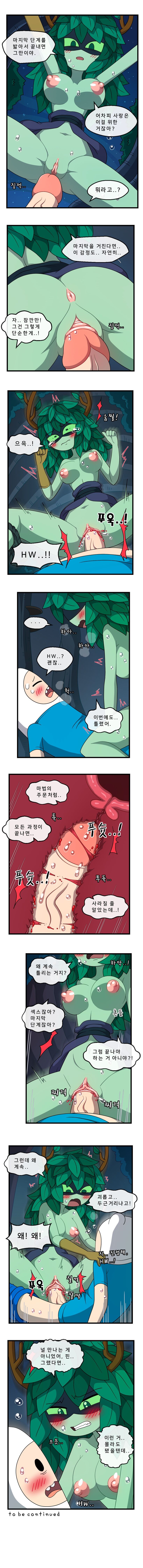 Adult Time 6 page 6 full