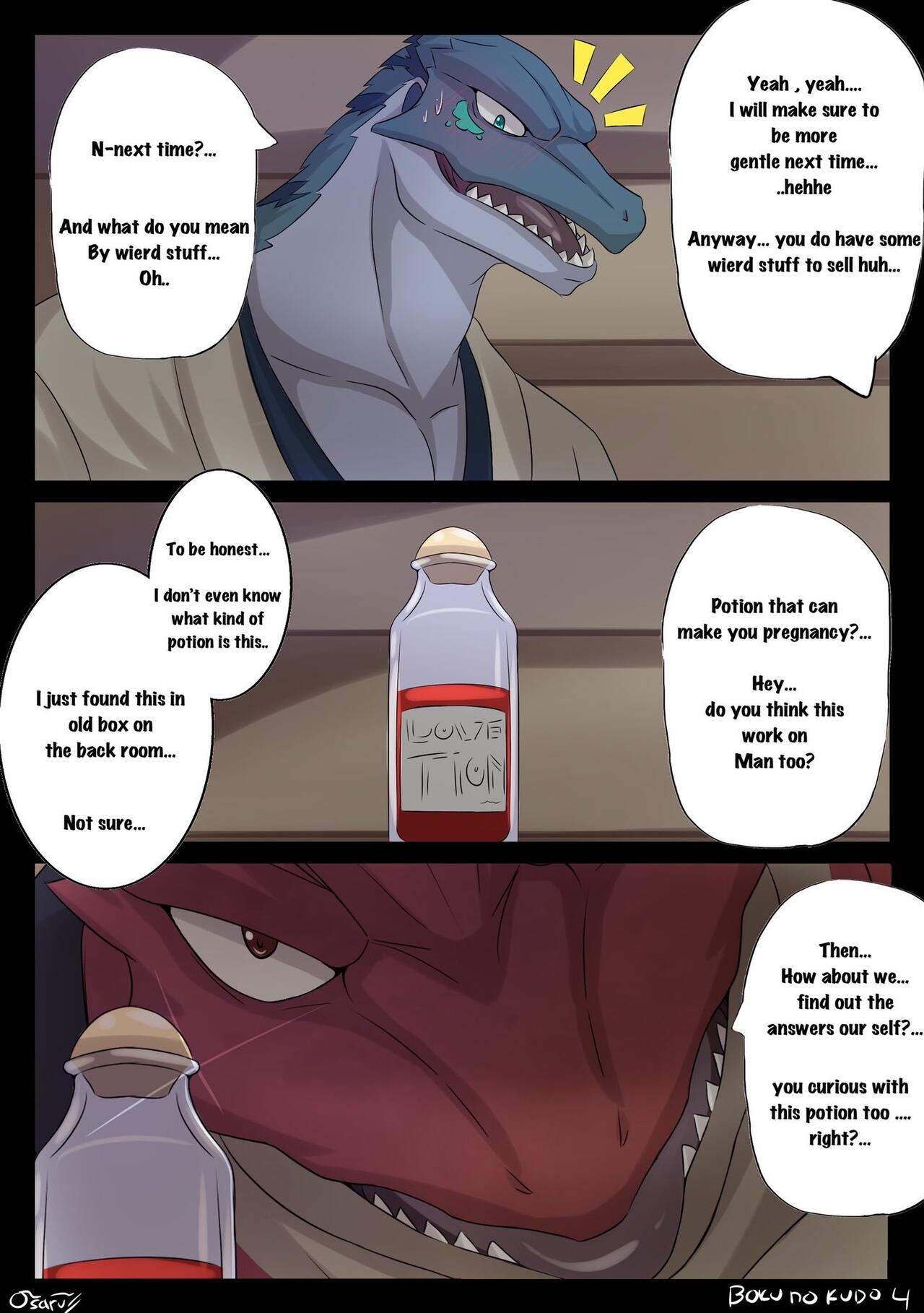 Boku no Kudo page 5 full
