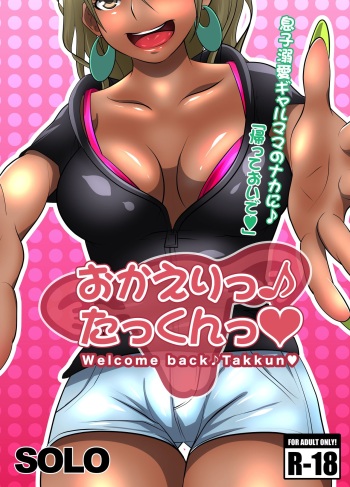 Okaeri Takkun cover