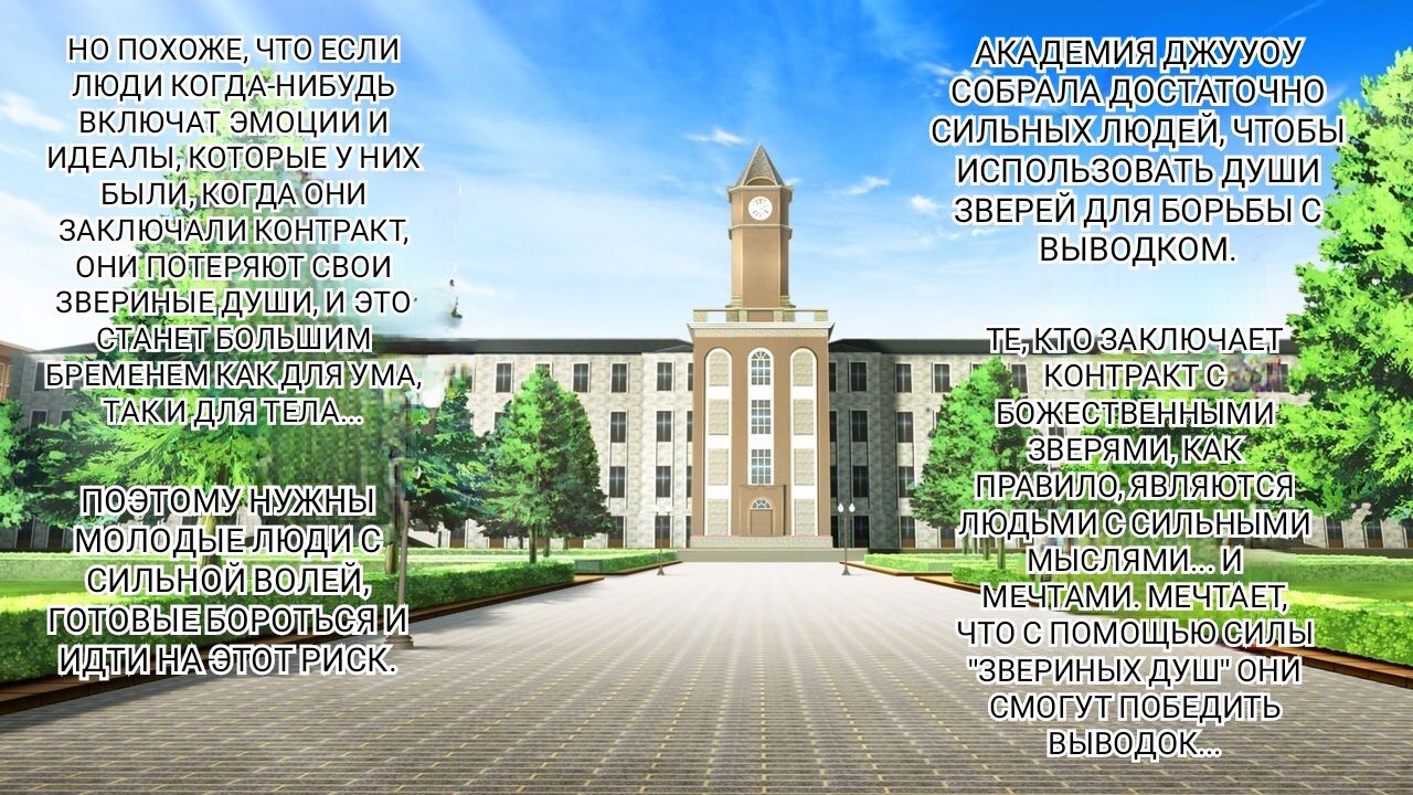Juukon Sentai Juusoldier | Звериный Отряд Солдатов-Зверей page 5 full