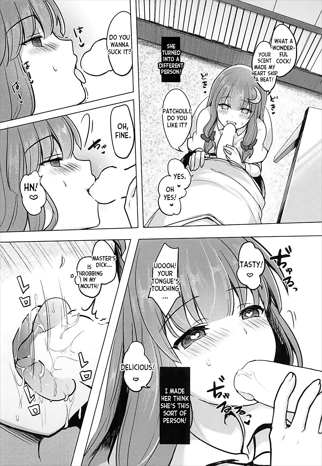 Saimin Patchouli page 7 full
