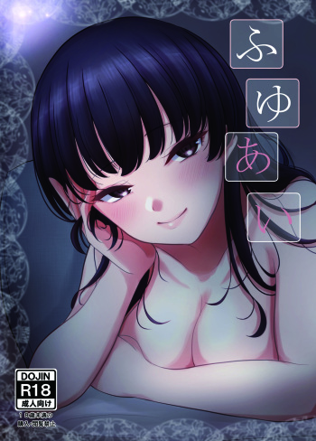 Fuyu Ai cover