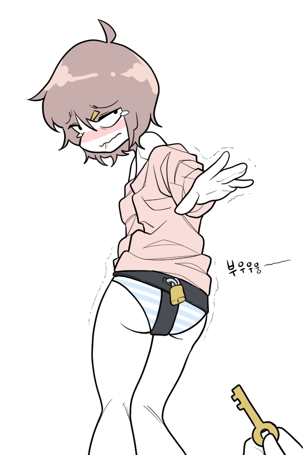소봄이 page 2 full