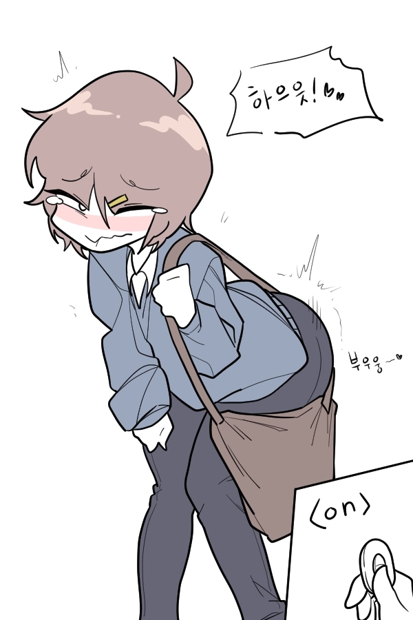 소봄이 page 4 full