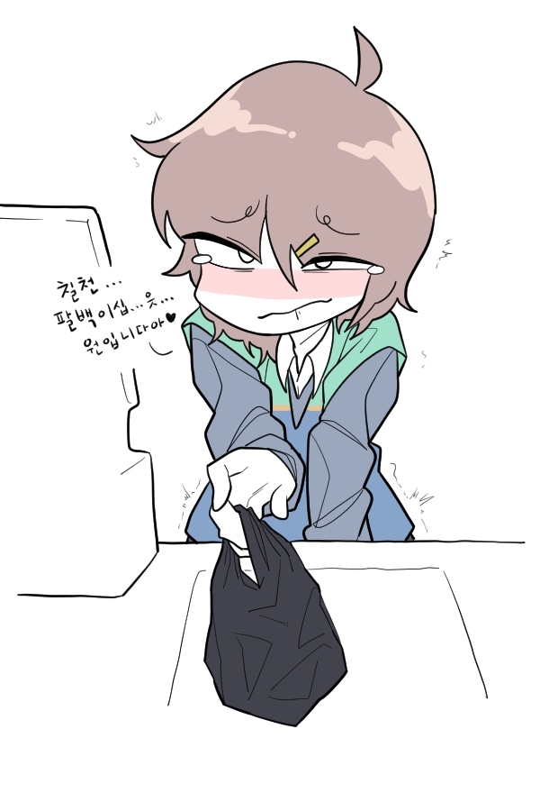 소봄이 page 5 full
