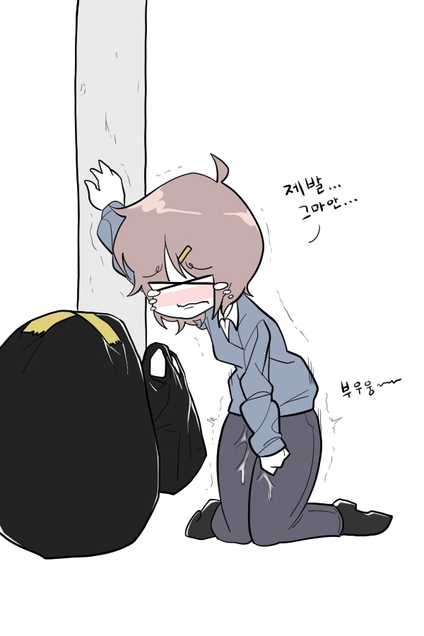 소봄이 page 6 full