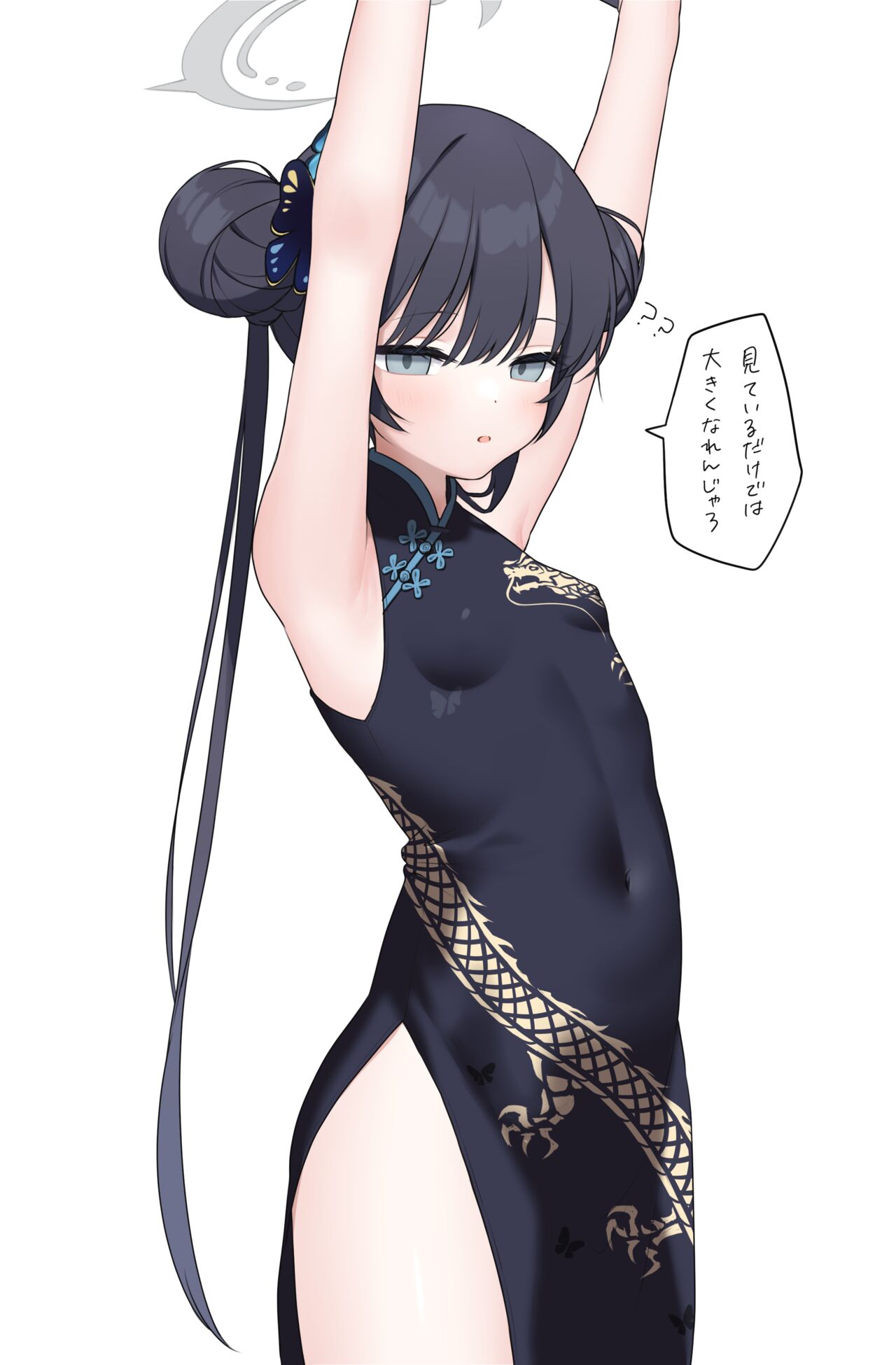 ●PIXIV● のらと page 3 full