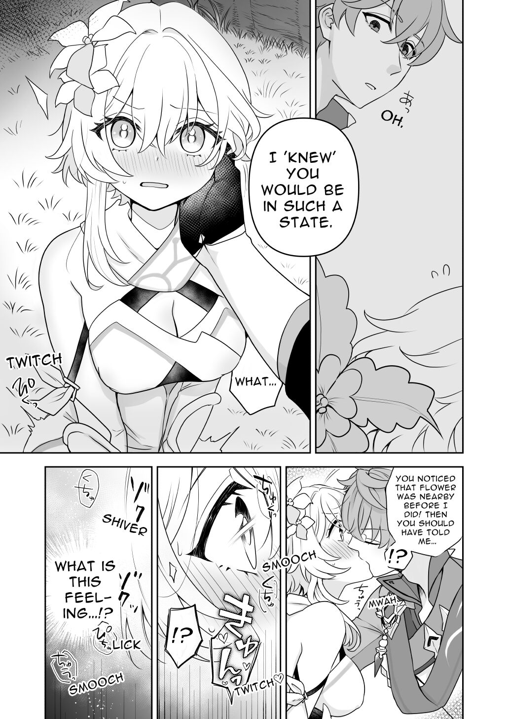 Hana to Tawamure page 3 full