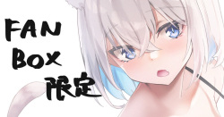 ◆FANBOX◆ ゆづもち
