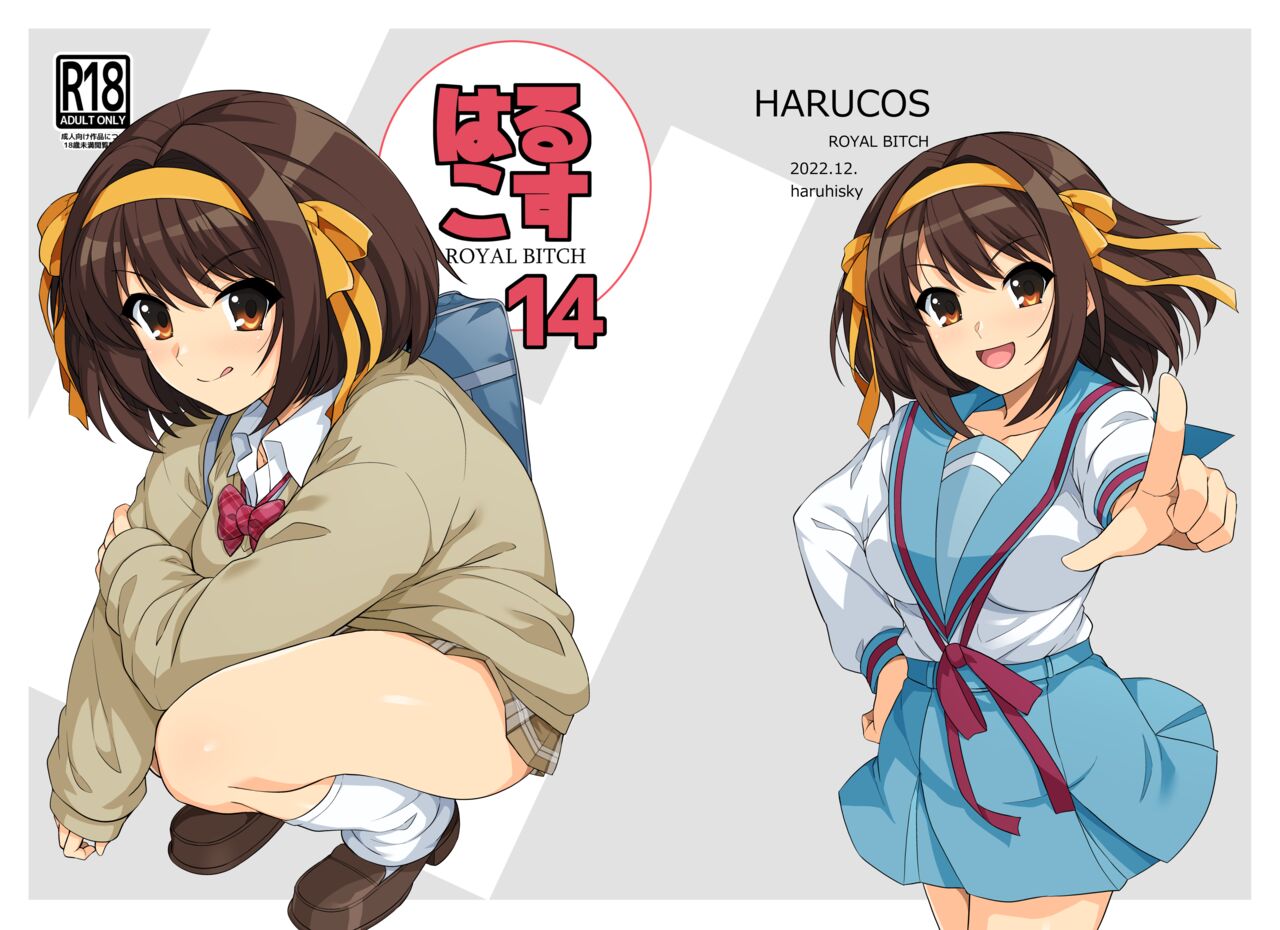 Harucos 14 page 1 full