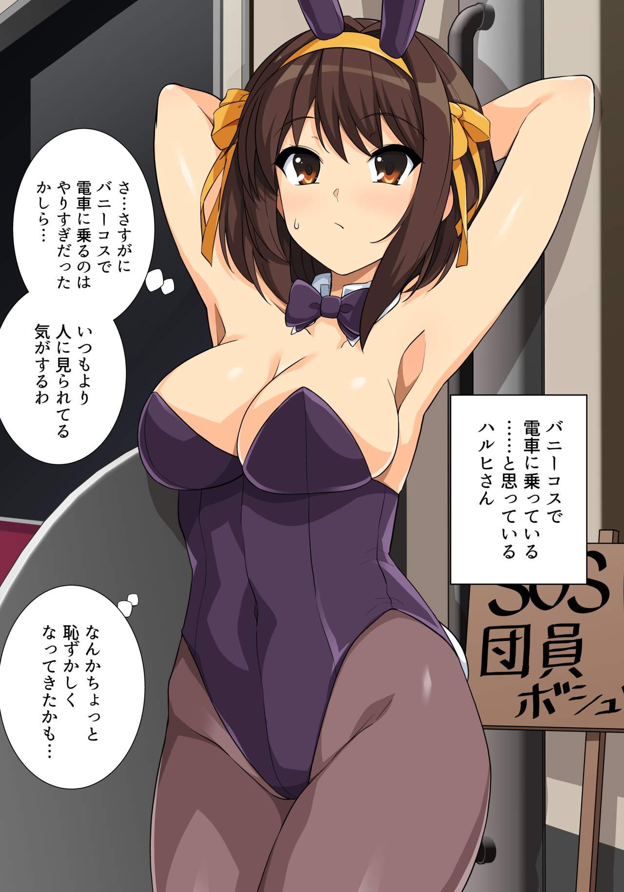 Harucos 14 page 9 full
