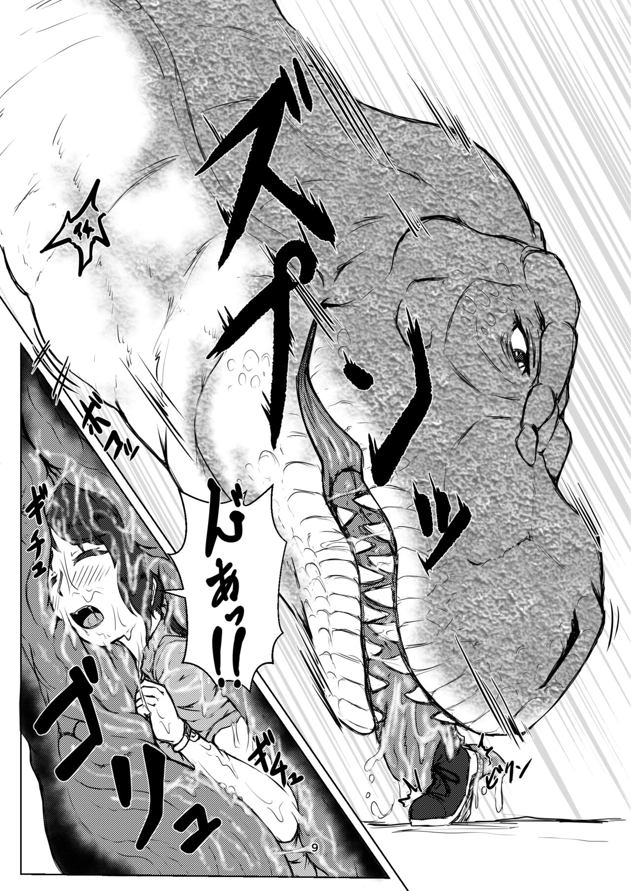 thiranosaurusu ni vore ma reru dake no o hanasi page 9 full