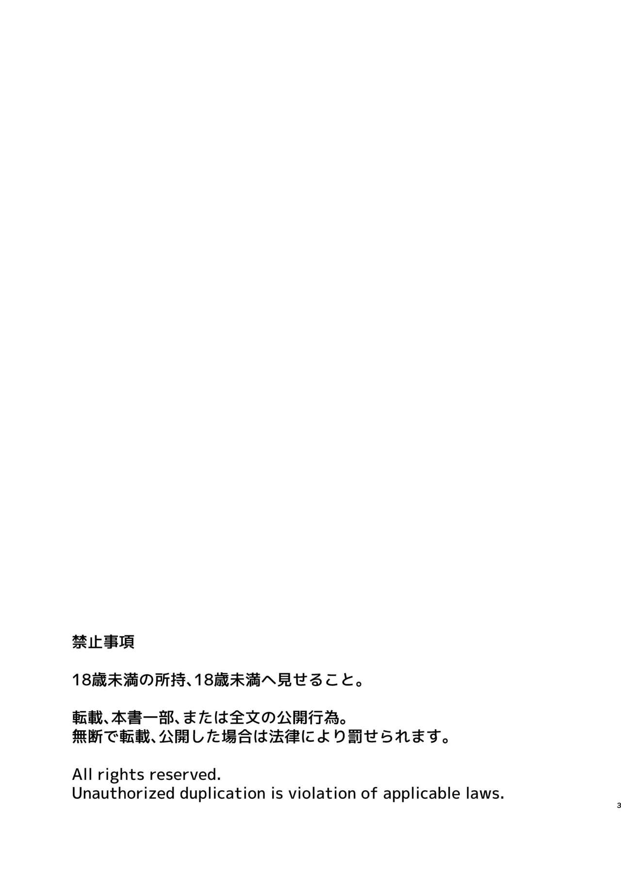 ​​Tonari no Oji-san | The Hubby Next Door page 2 full