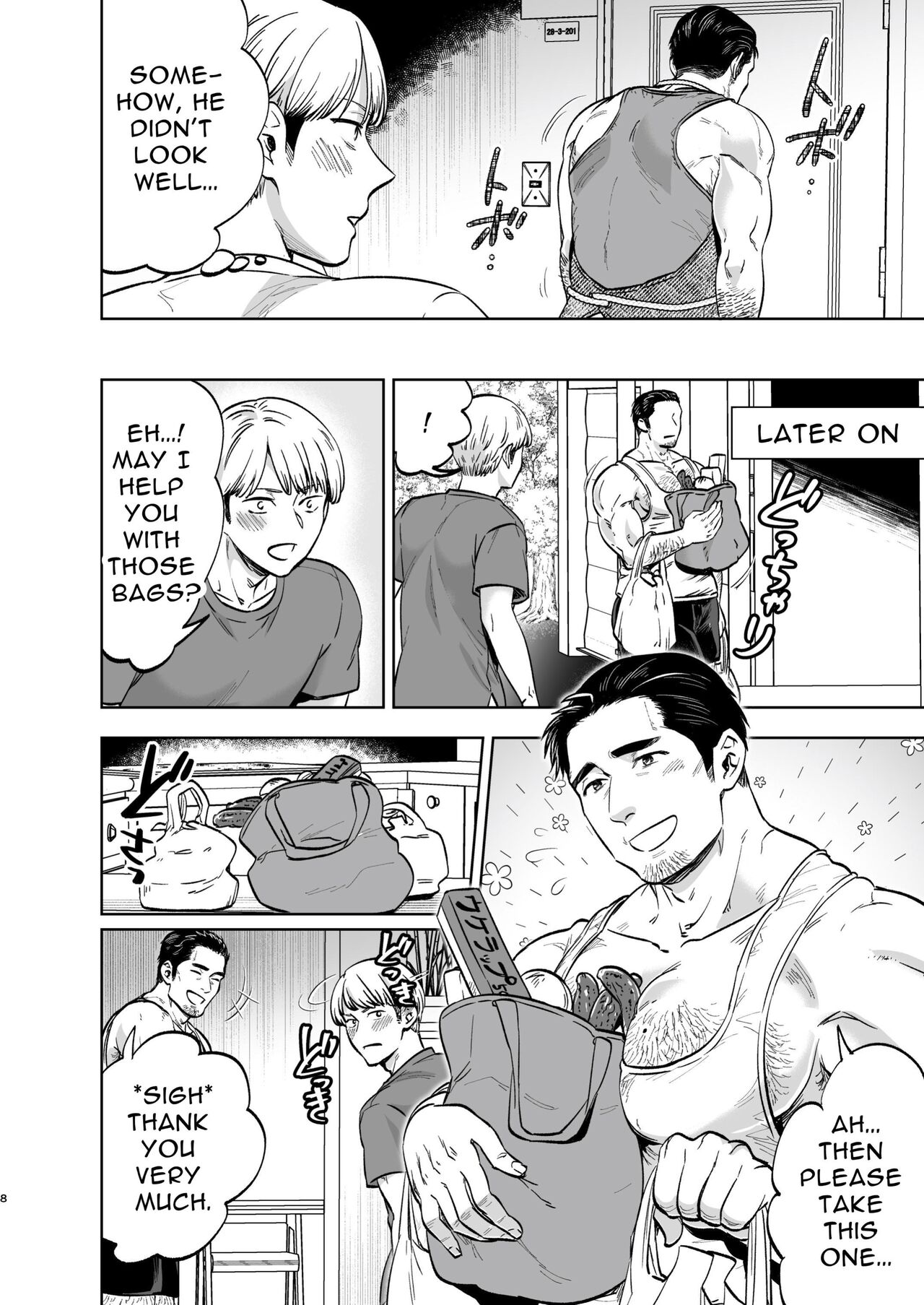 ​​Tonari no Oji-san | The Hubby Next Door page 7 full