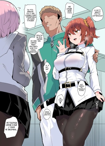 Ne-Back Chitsunai Shasei | Pillow Mating Sex with Ritsuka-chan cover