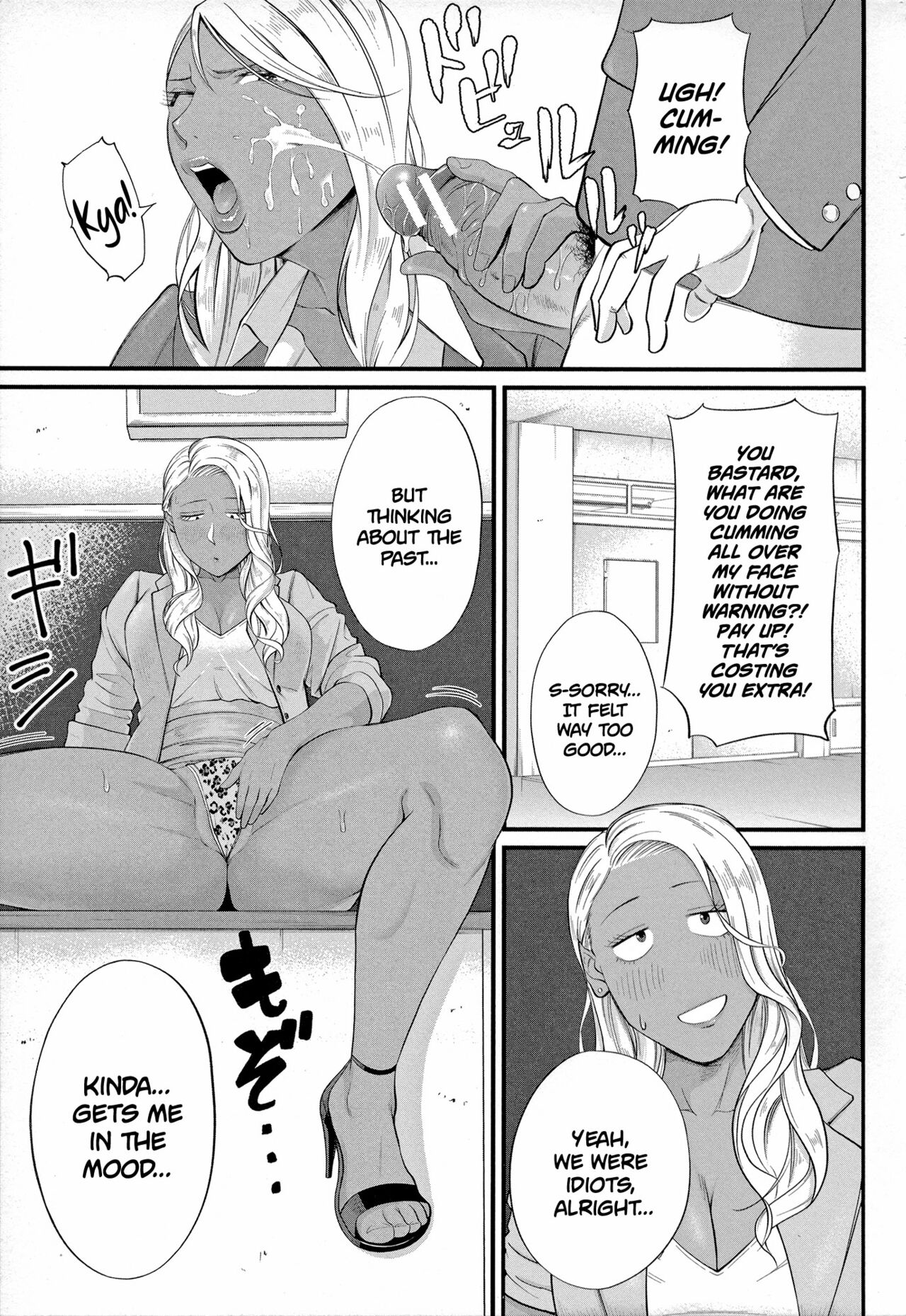 Musabori tsukushite! Rinko Sensei page 9 full