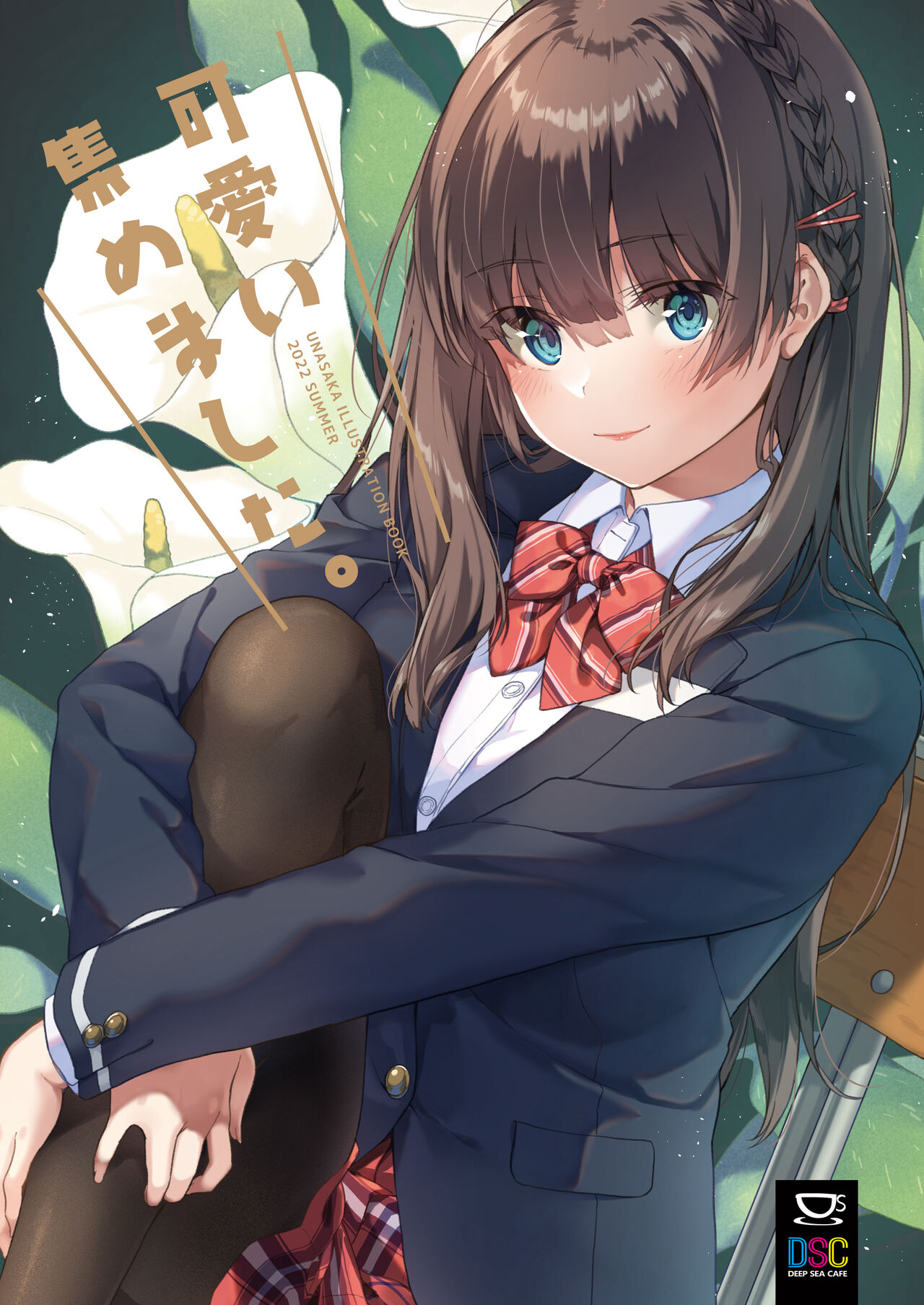 ●PIXIV● Unasaka page 5 full
