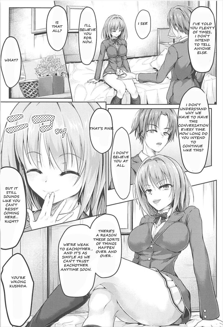 yj manga page 3 full
