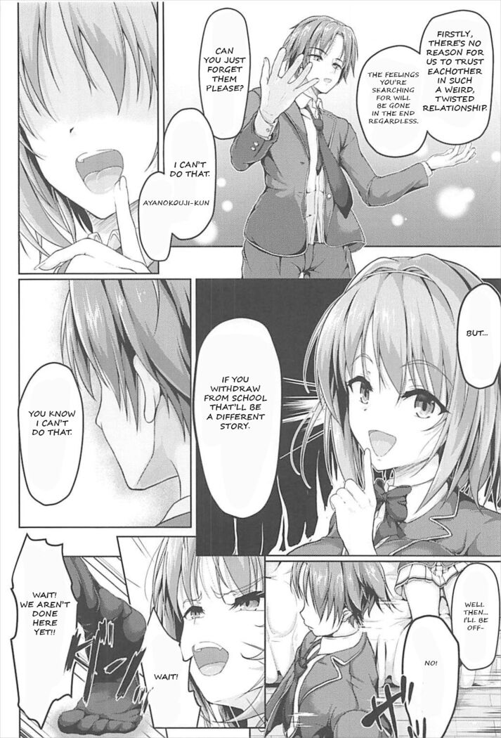 yj manga page 4 full