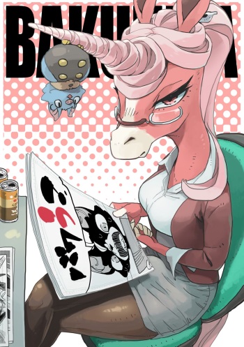 BAKUUMA cover