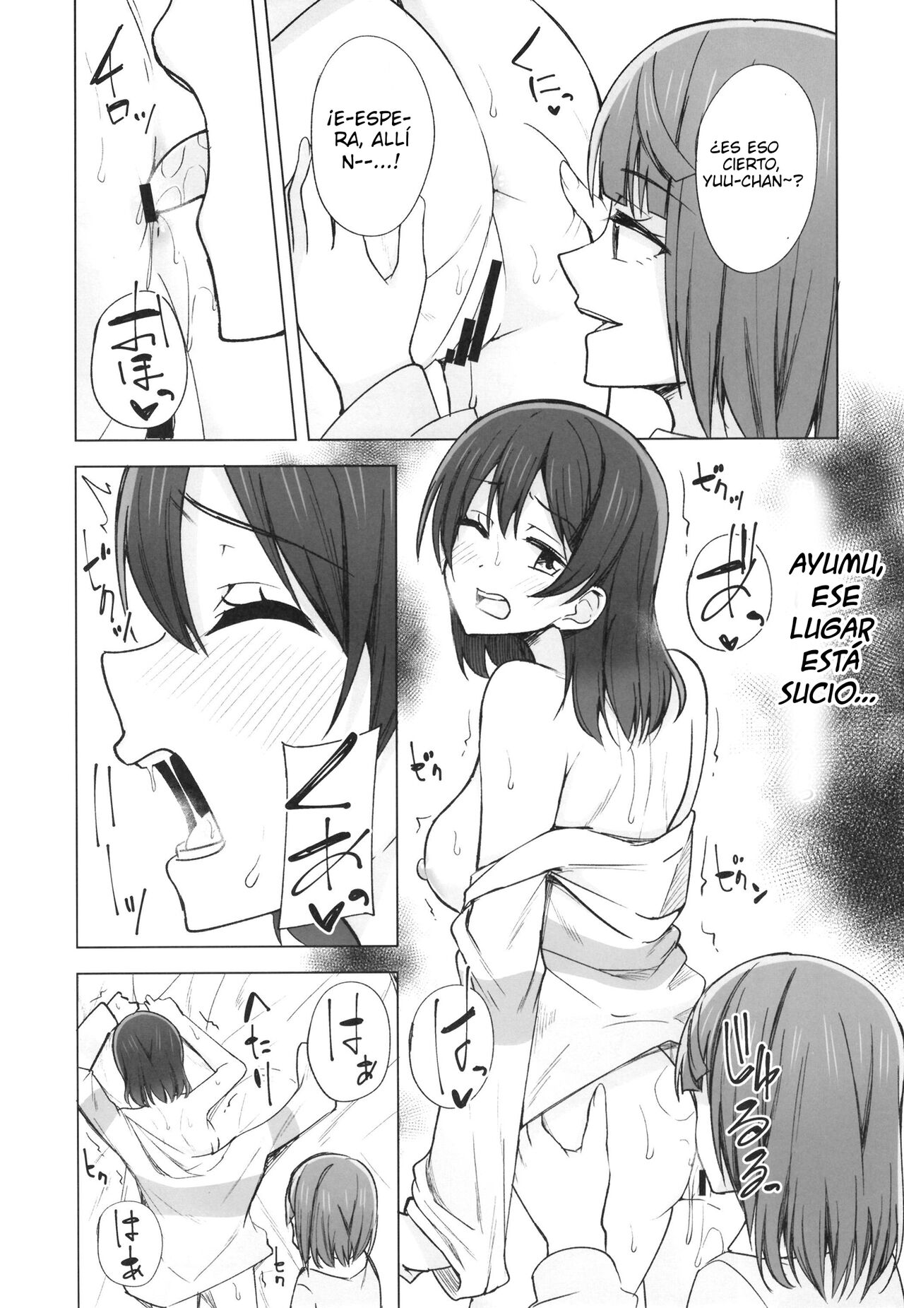 DO!DO!DO! page 8 full