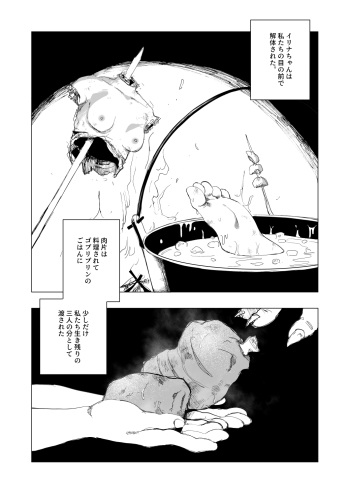"Lv.1" Ch. 3 cover