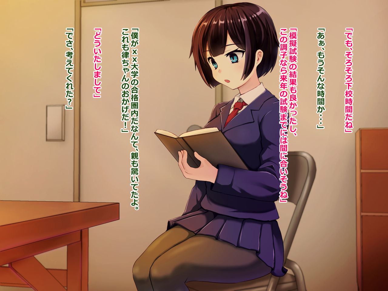 Ryouomoi datta Kanojo ga Ochita Riyuu. page 10 full