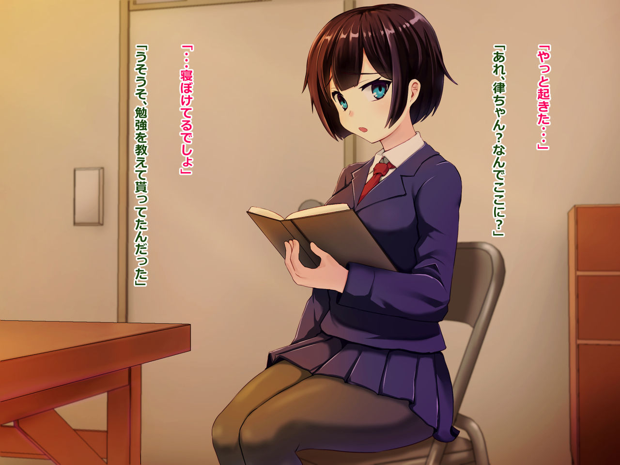 Ryouomoi datta Kanojo ga Ochita Riyuu. page 7 full
