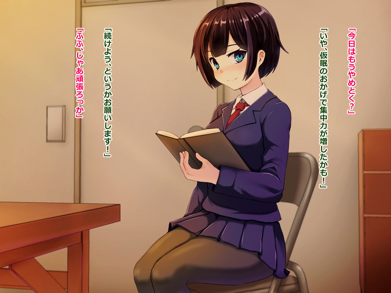 Ryouomoi datta Kanojo ga Ochita Riyuu. page 9 full