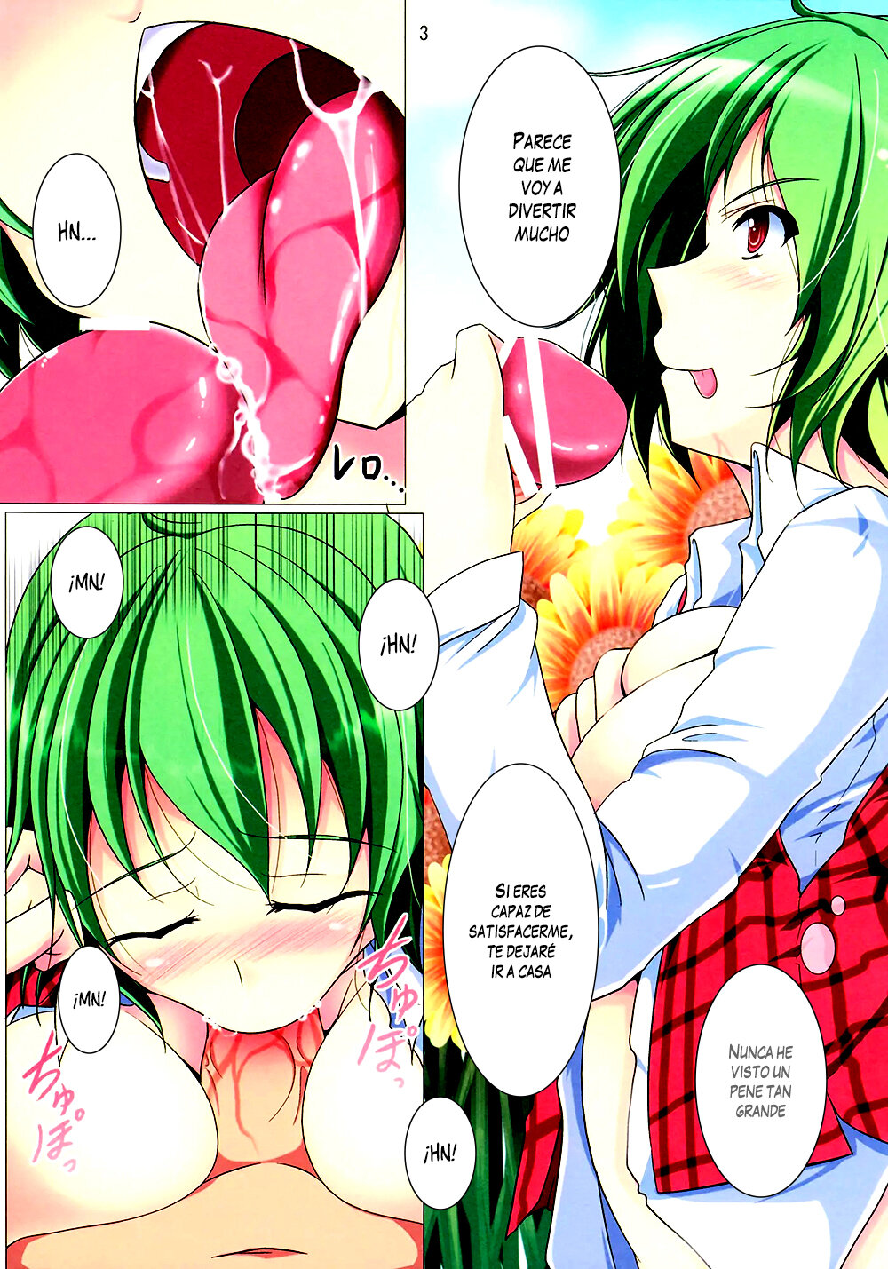 Yuuka H Taiyou no Hata Nite | Un Doujinshi H de Yuuka en el Jardin del Sol page 4 full