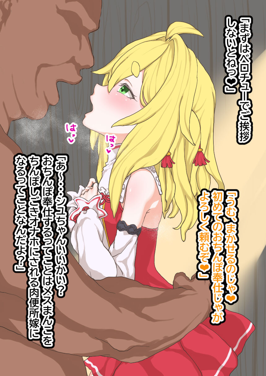 Loli Kamisama o Saimin Onaho Yome ni page 10 full
