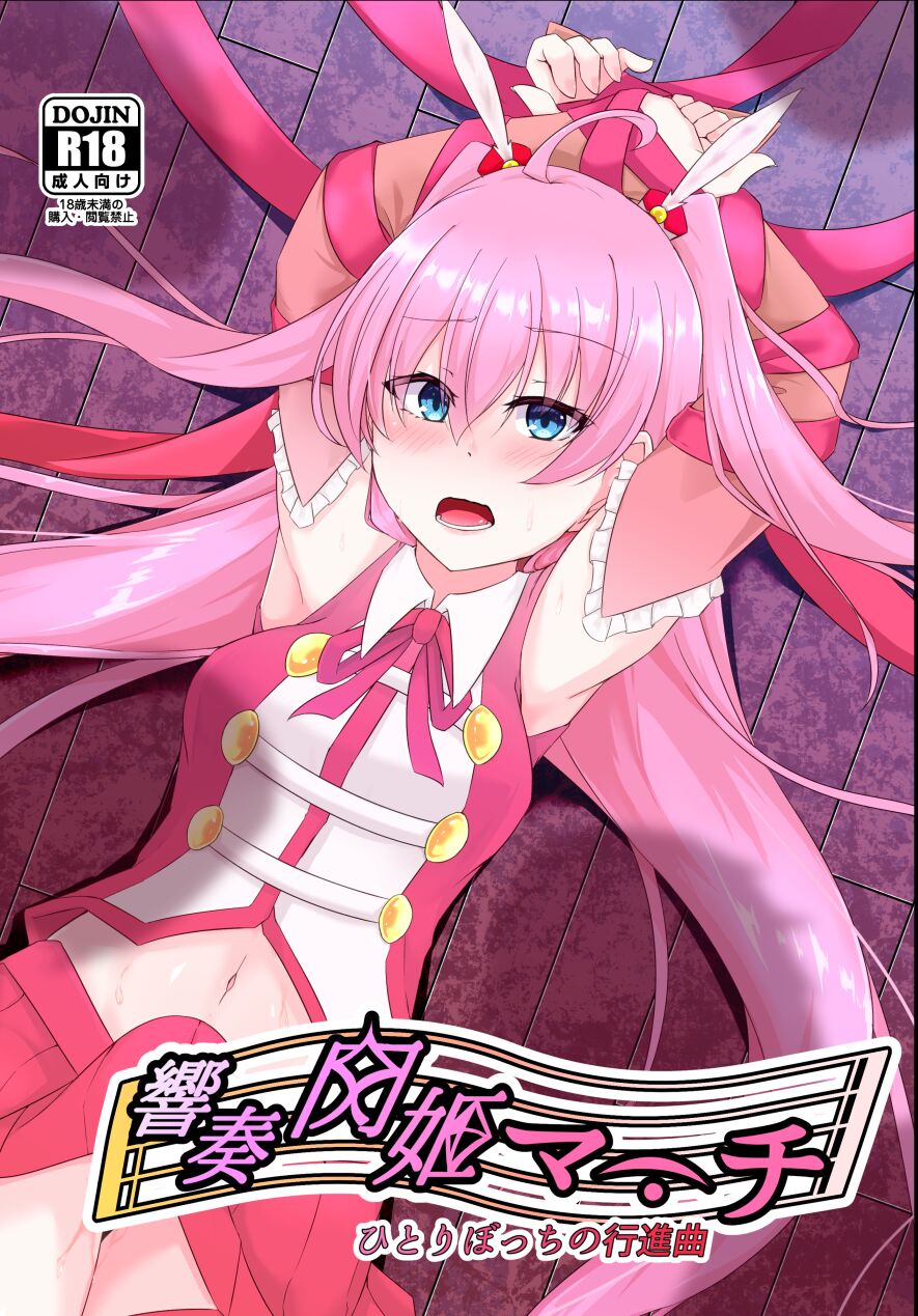 緒嵜 page 6 full
